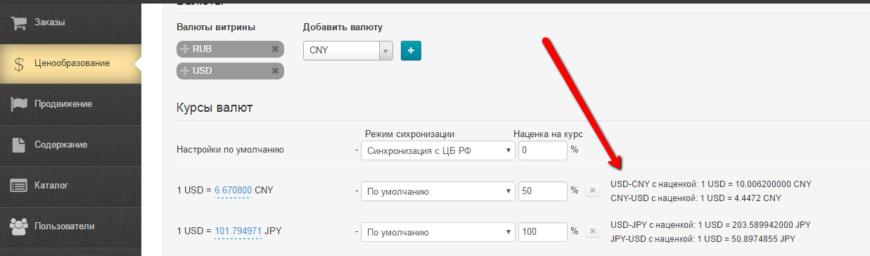1%20%2838%29.png; 1237 x 364 (@65%)