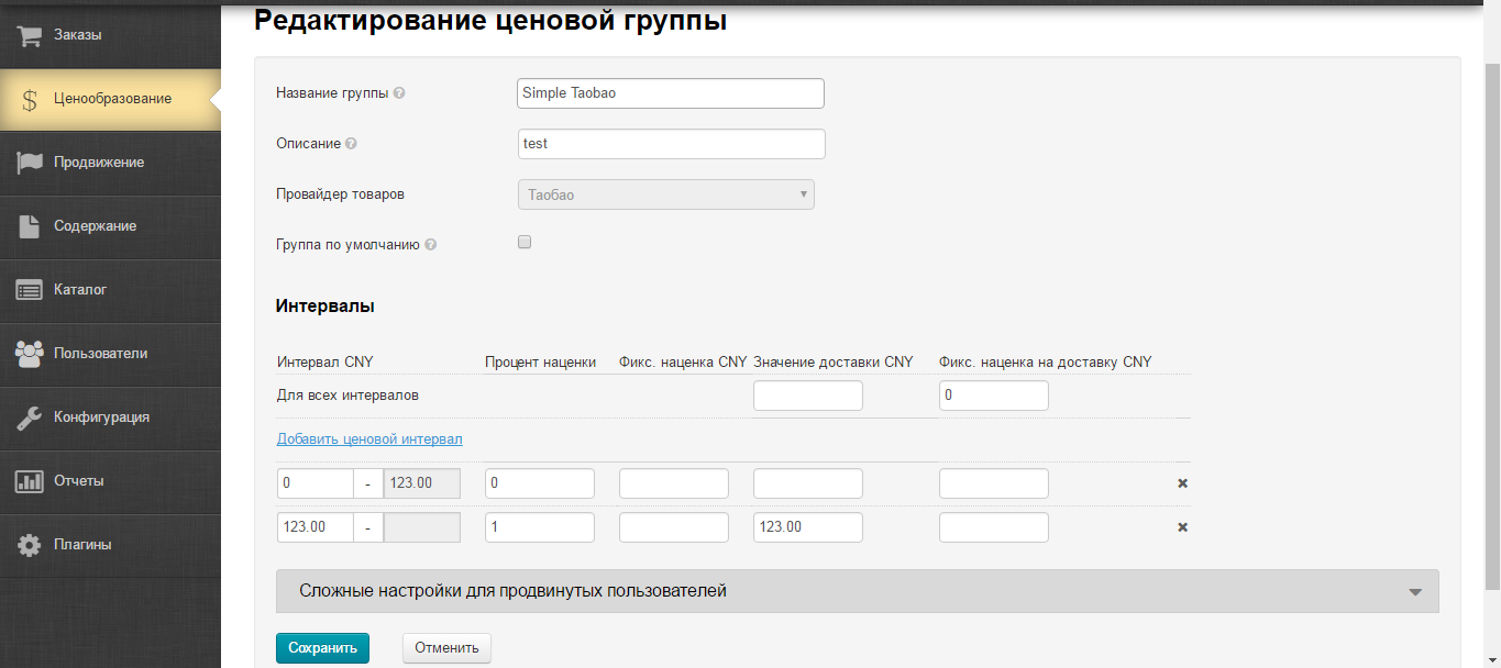 4%20%2815%29.png; 1365 x 608 (@59%)
