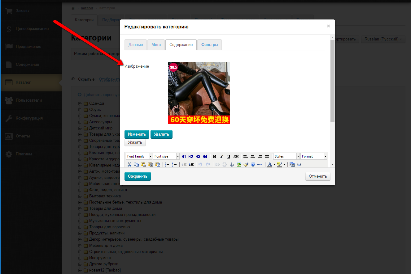 7%20%2810%29.png; 1327 x 887 (@61%)
